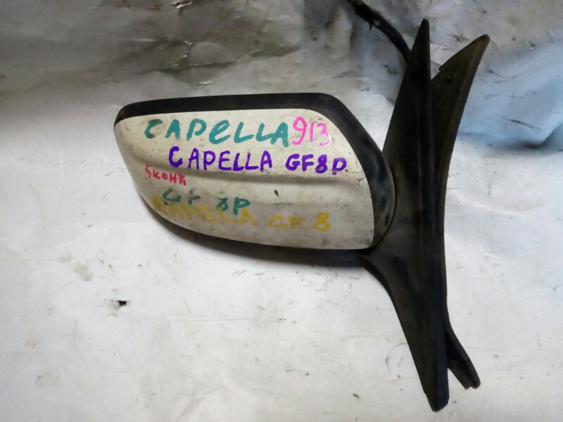 зеркало MAZDA CAPELLA GF8P FP-DE 1997-1999  правый