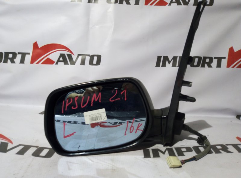 зеркало TOYOTA IPSUM ACM21W 2AZ-FE 2001-2009 левый 162679