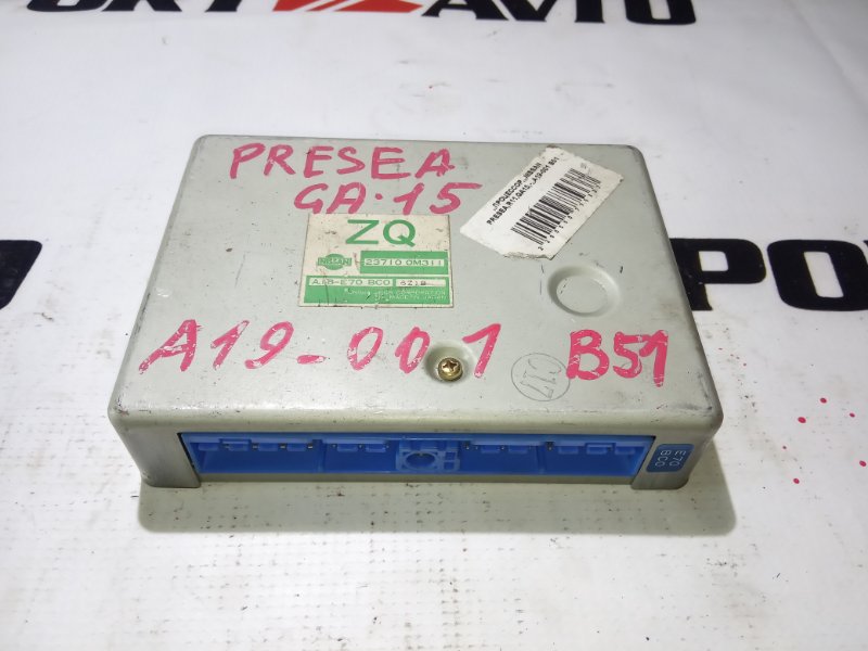 блок управления двигателя NISSAN PRESEA R11 GA15DE 1995-1999 168873