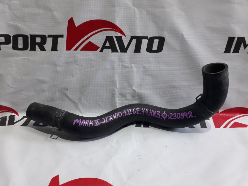 патрубок радиатора TOYOTA MARK II JZX100 1JZ-GE 1996-2000 230942