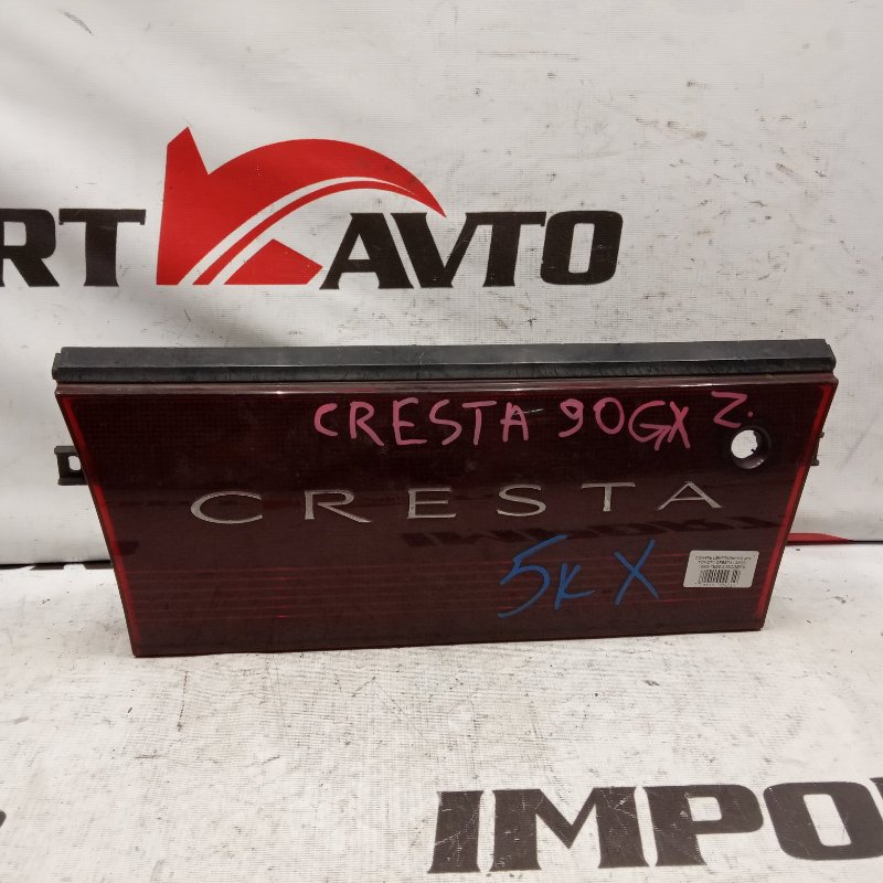 вставка багажника TOYOTA CRESTA GX90 1G-FE 1994-1996 235890