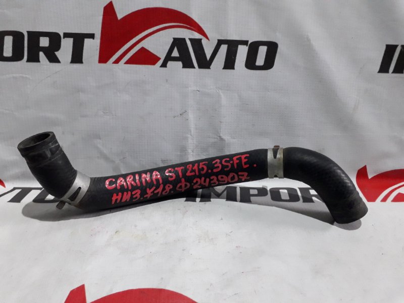 патрубок радиатора TOYOTA CARINA ST215 3S-FE 1996-2001 243907