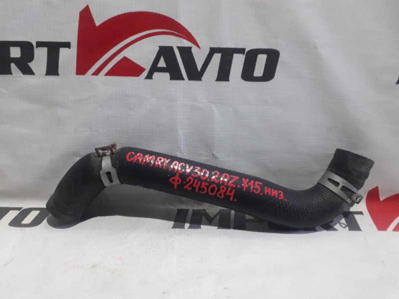 патрубок радиатора TOYOTA CAMRY ACV30 2AZ-FE 2001-2006 245084