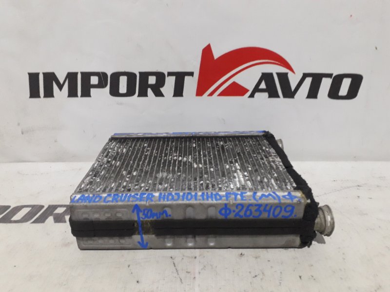 радиатор печки TOYOTA LAND CRUISER HDJ101 1HD-FTE 1998-2005 263409