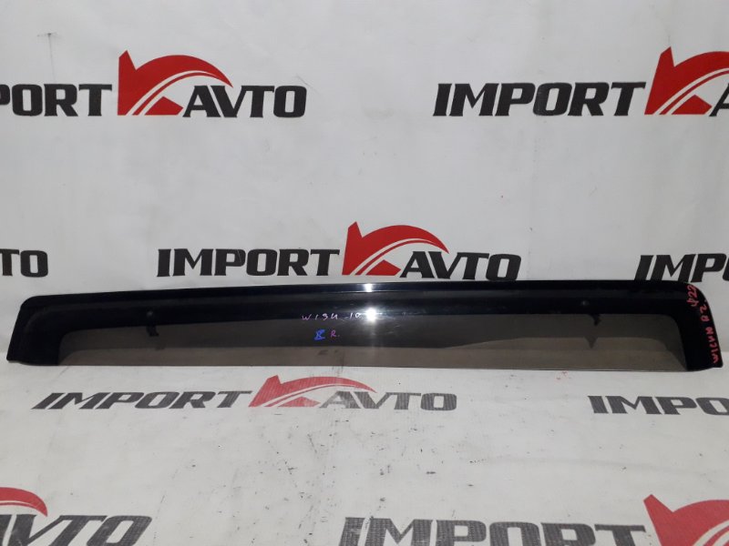Ветровик TOYOTA WISH ZNE10G 1ZZ-FE 2003-2005 задний правый 33567 Ветровик TOYOTA WISH ZNE10G 1ZZ-FE 2003-2005 задний правый 33567