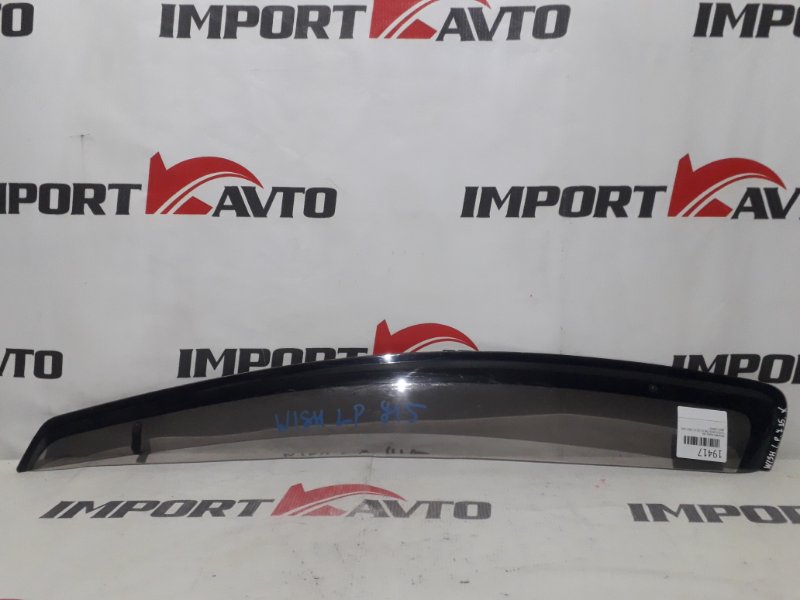 Ветровик TOYOTA WISH ZNE10G 1ZZ-FE 2003-2005 передний левый 19417 Ветровик TOYOTA WISH ZNE10G 1ZZ-FE 2003-2005 передний левый 19417