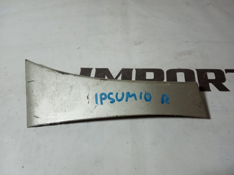 накладка на крыло TOYOTA IPSUM SXM10G 3S-FE 1996-2001 передний правый 281931