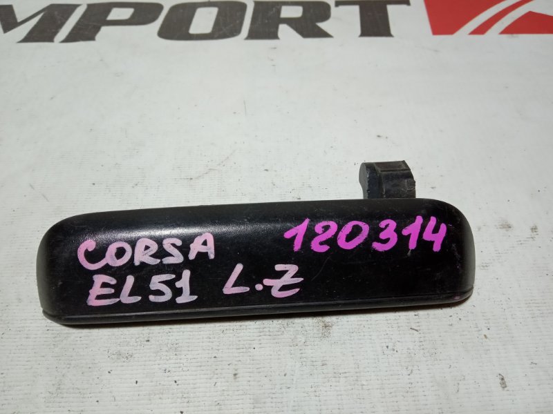 ручка двери внешняя TOYOTA CORSA EL51 4E-FE 1994-1997 задний левый 120314