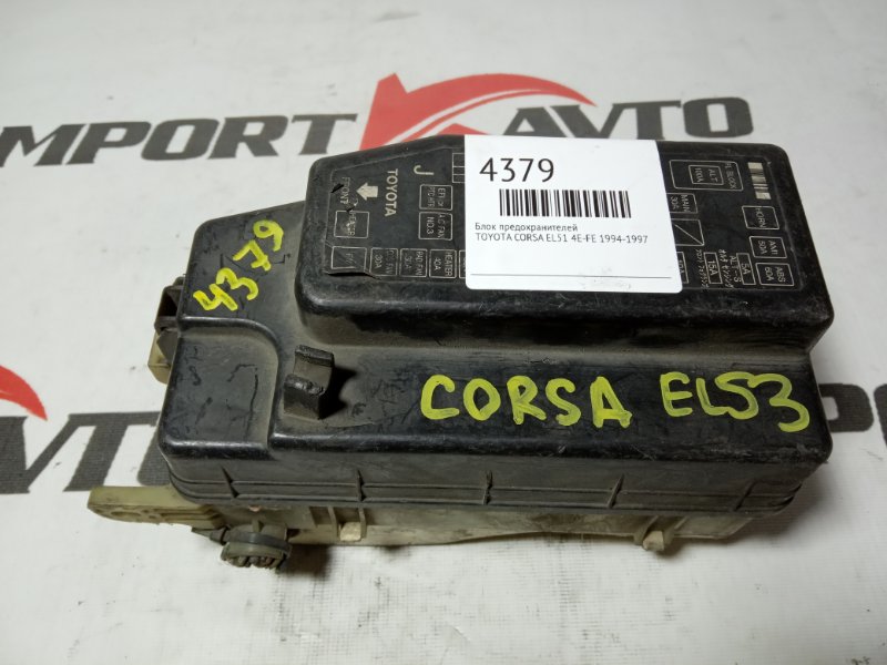 блок предохранителей TOYOTA CORSA EL51 4E-FE 1994-1997 4379