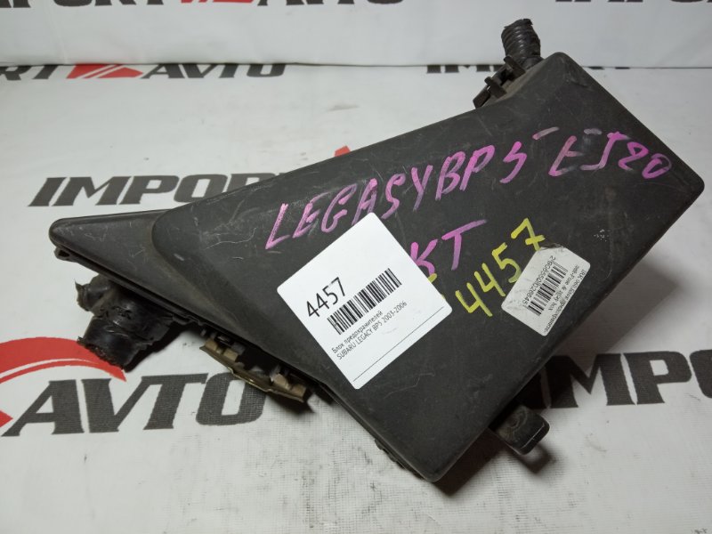 блок предохранителей SUBARU LEGACY BP5 EJ203 2003-2006 4457