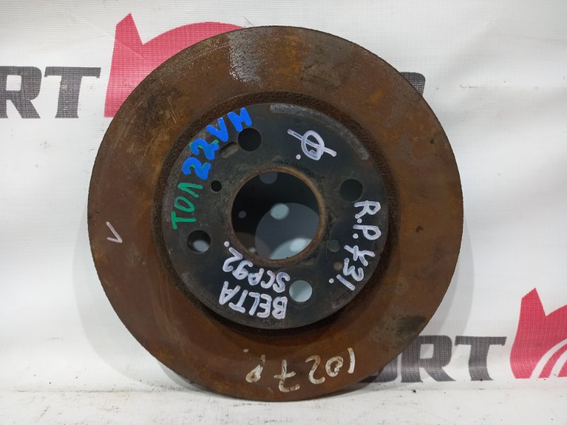 диск тормозной TOYOTA BELTA SCP92 2SZ-FE 2005-2008 передний 324581