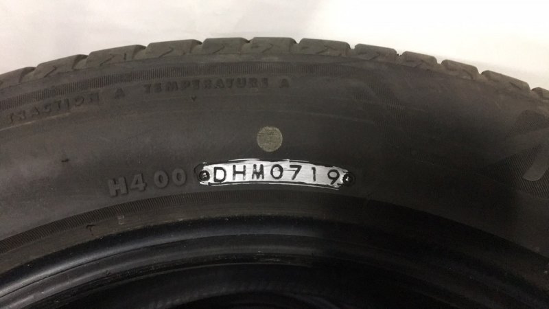 Купить Резину Р 18 225 55