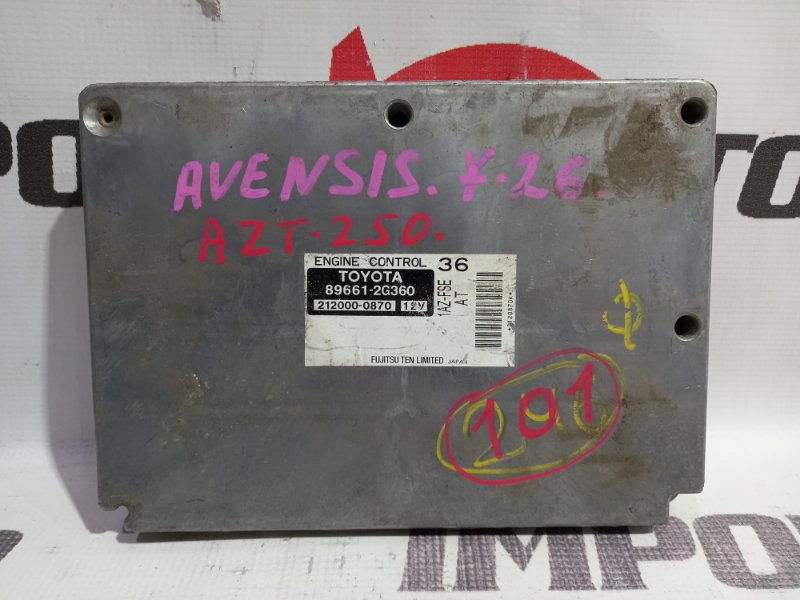 блок управления двигателя TOYOTA AVENSIS AZT250 1AZ-FSE 2002-2010 368461