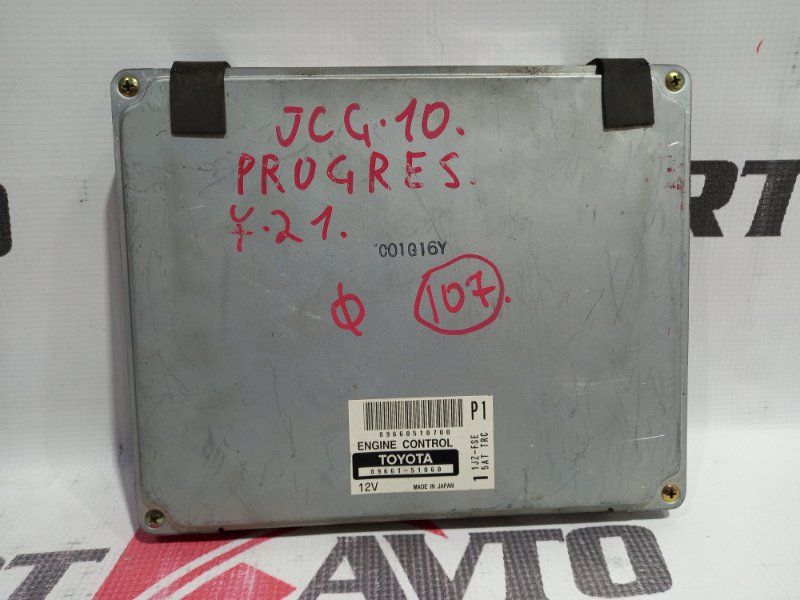 блок управления двигателя TOYOTA PROGRES JCG10 1JZ-FSE 1998-2001 368474