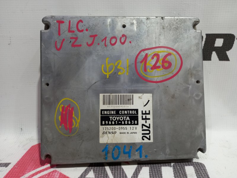 блок управления двигателя TOYOTA LAND CRUISER UZJ100W 2UZ-FE 1998-2002 368501