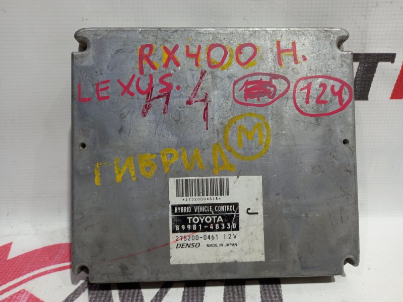 блок управления двигателя LEXUS RX400H MHU38 3MZ-FE 2005-2009 368505