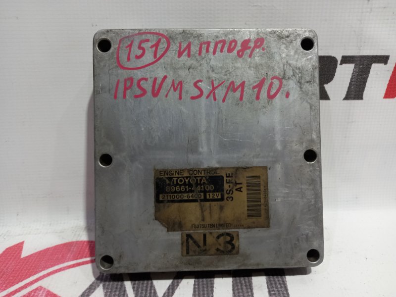 блок управления двигателя TOYOTA IPSUM SXM10G 3S-FE 1996-2001 368511