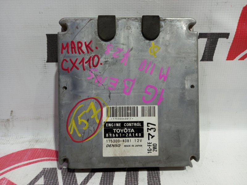 блок управления двигателя TOYOTA MARK II GX110 1G-FE 2000-2004 368526