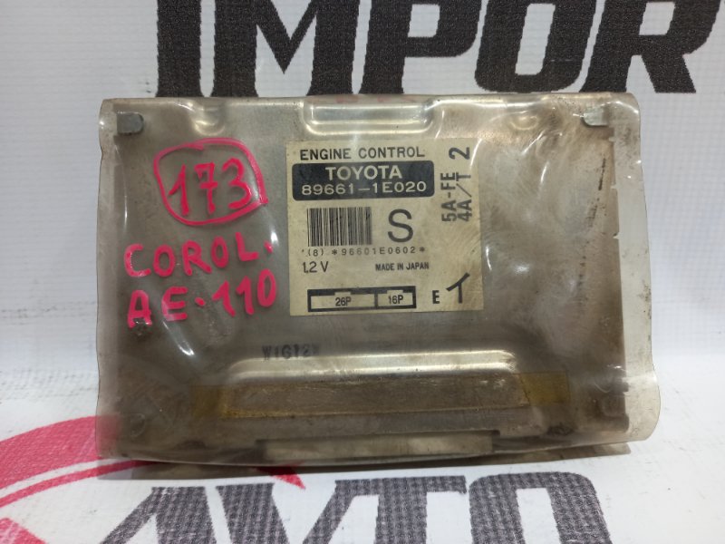 блок управления двигателя TOYOTA COROLLA AE110 5A-FE 1995-2000 368542