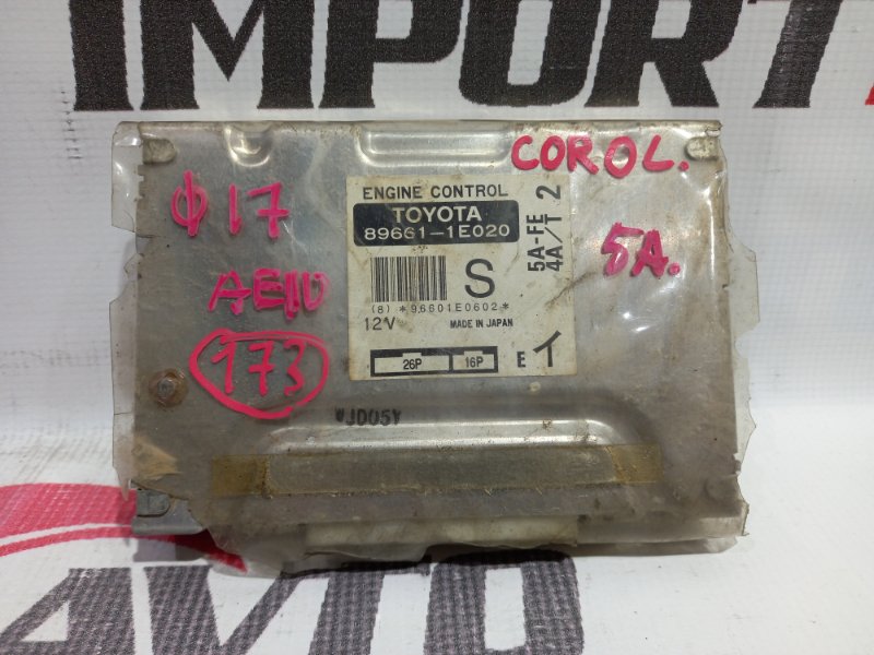 блок управления двигателя TOYOTA COROLLA AE110 5A-FE 1995-2000 368544