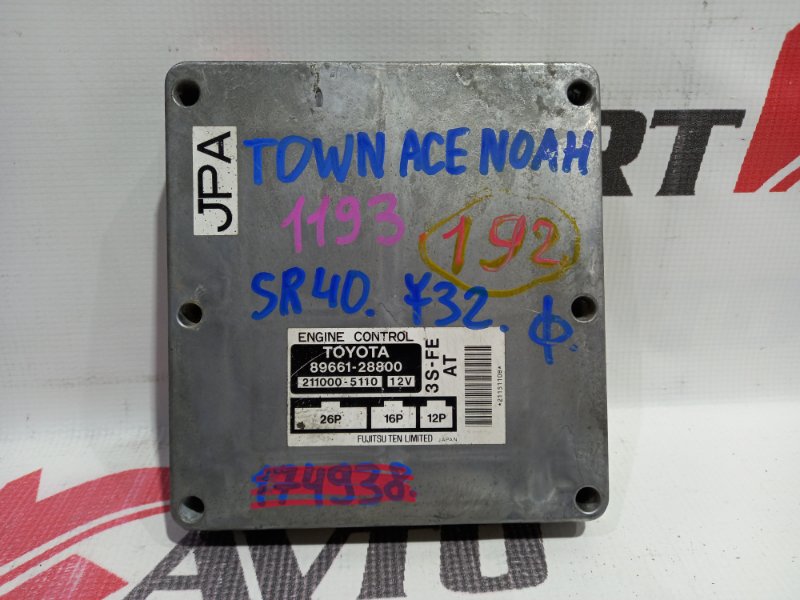 блок управления двигателя TOYOTA TOWN ACE NOAH SR40G 3S-FE 1996-2008 368587