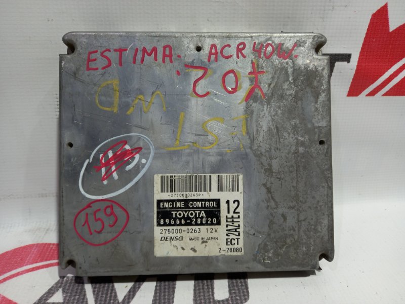 блок управления двигателя TOYOTA ESTIMA ACR40W 2AZ-FE 2000-2005 368607