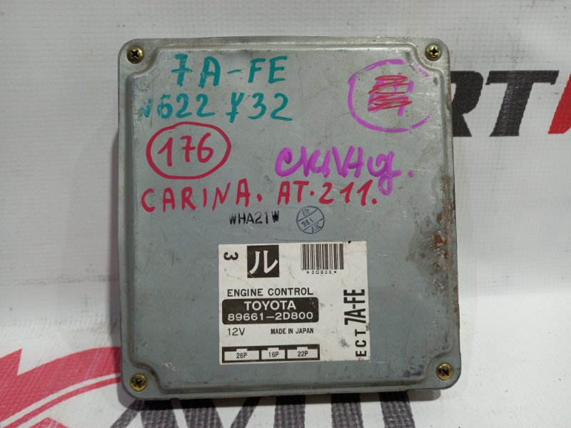 блок управления двигателя TOYOTA CARINA AT211 7A-FE 1996-2001 368648