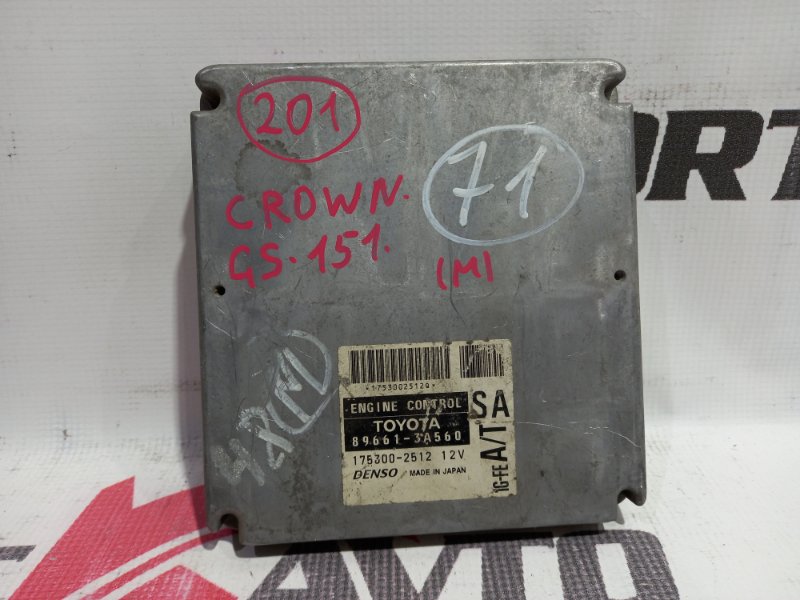 блок управления двигателя TOYOTA CROWN GS151 1G-FE 1995-2001 368753