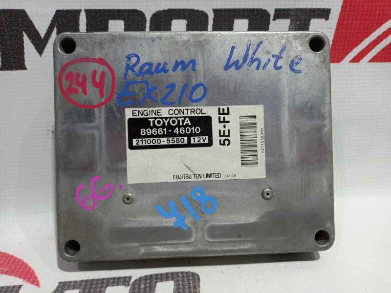 блок управления двигателя TOYOTA RAUM EXZ10 5E-FE 1997-2003 368773