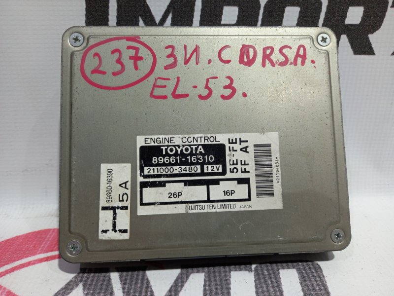 блок управления двигателя TOYOTA CORSA EL53 5E-FE 1994-1999 368813