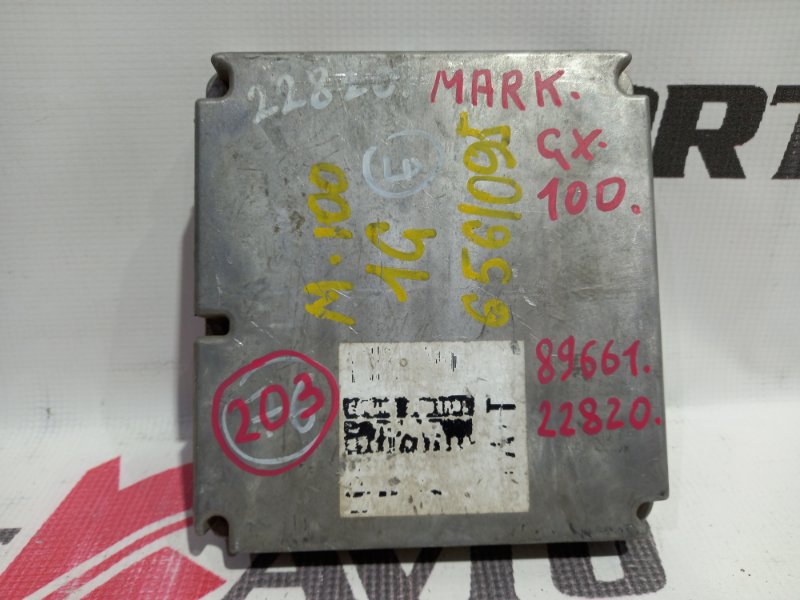 блок управления двигателя TOYOTA MARK II GX100 1G-FE 1996-2000 368821