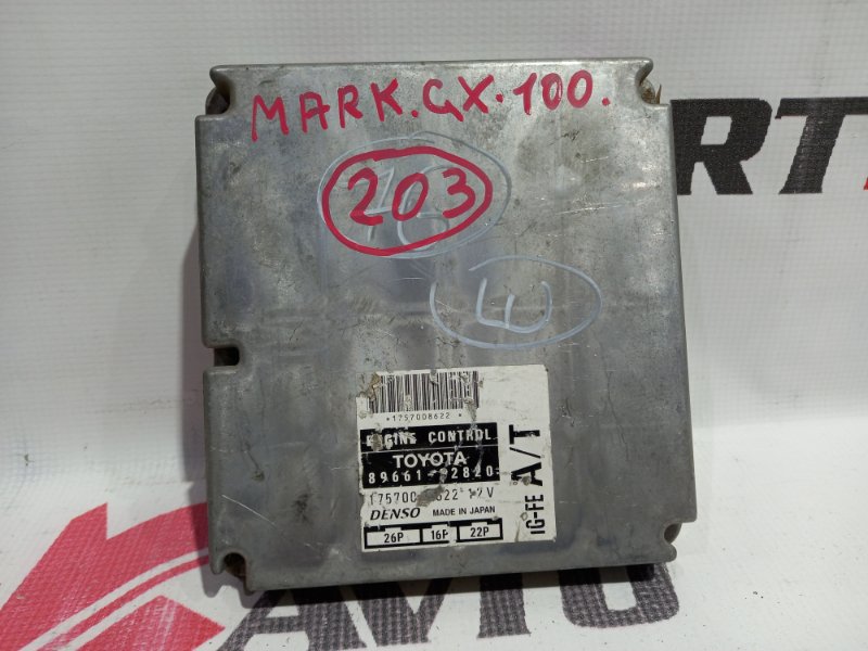 блок управления двигателя TOYOTA MARK II GX100 1G-FE 1996-2000 368825
