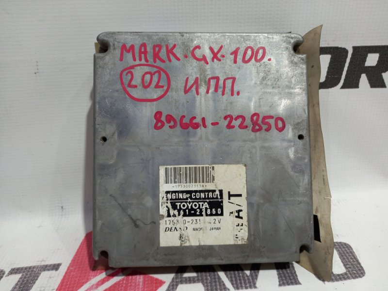 блок управления двигателя TOYOTA MARK II GX100 1G-FE 1996-2000 368834