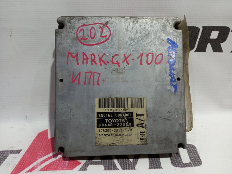 блок управления двигателя TOYOTA MARK II GX100 1G-FE 1996-2000 368836
