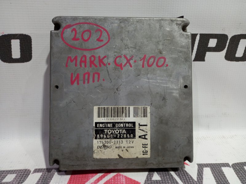 блок управления двигателя TOYOTA MARK II GX100 1G-FE 1996-2000 368839