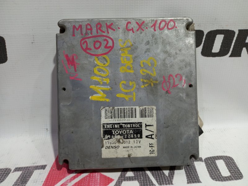 блок управления двигателя TOYOTA MARK II GX100 1G-FE 1996-2000 368842