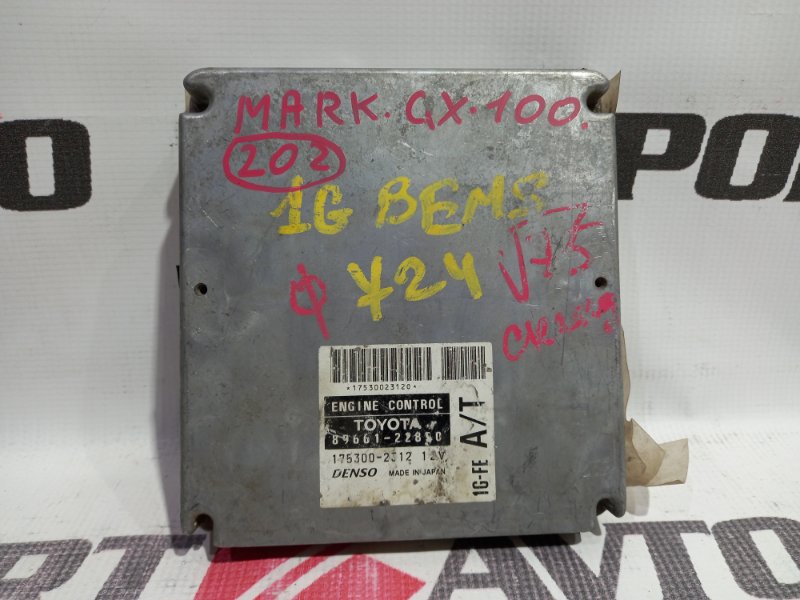 блок управления двигателя TOYOTA MARK II GX100 1G-FE 1996-2000 368843