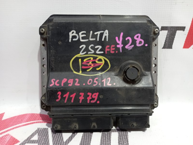 блок управления двигателя TOYOTA BELTA SCP92 2SZ-FE 2005-2012 311779