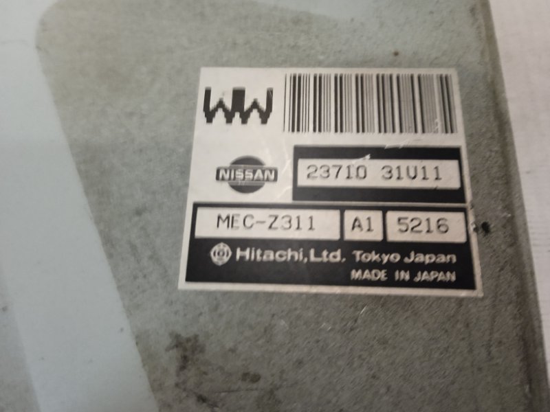 блок управления двигателя NISSAN CEFIRO A32 VQ20DE 239373