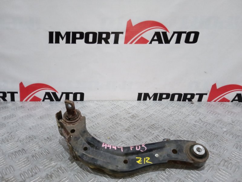 рычаг подвески HONDA CIVIC FD3 LDA 2005-2008 задний правый 415332