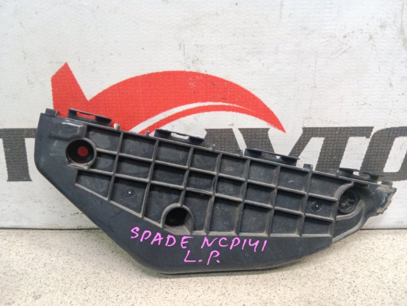 крепление бампера TOYOTA SPADE NCP141 1NZ-FE 2012-2020 передний левый 449550