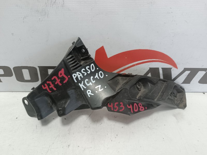 крепление бампера TOYOTA PASSO KGC10 1KR-FE 2006-2010 задний правый 453408