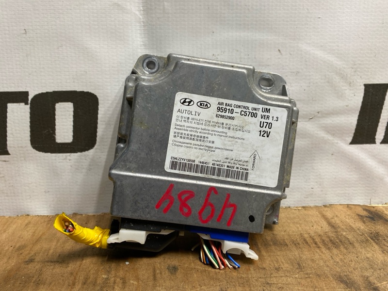 Блок управления AIRBAG KIA SORENTO UM D4HA 2014-2017 462337
