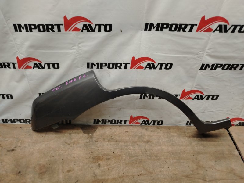 Накладка на крыло HYUNDAI TERRACAN HP J3 2004-2007 задний правый 469918