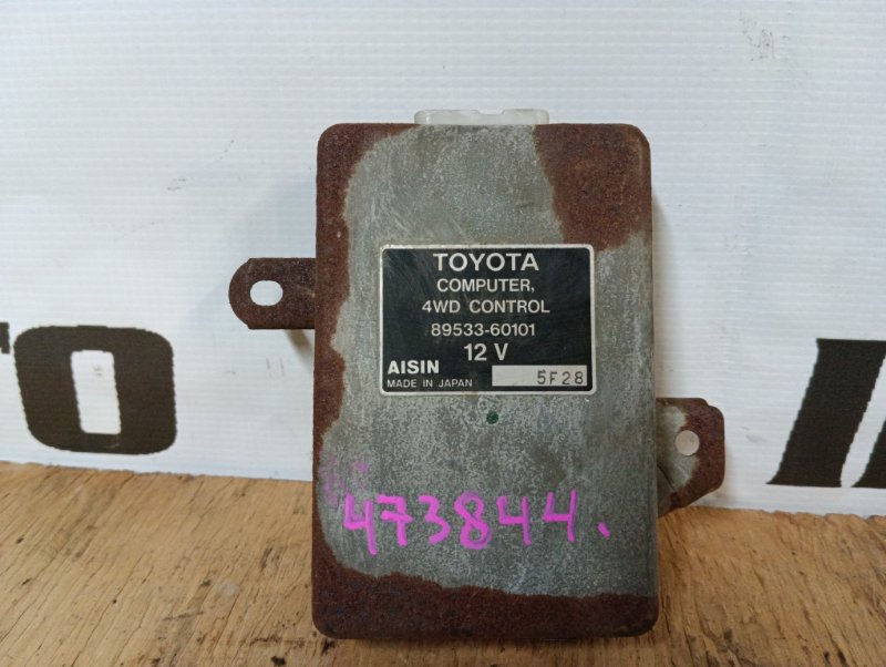 блок управления полным приводом TOYOTA LAND CRUISER PRADO KZJ78W 1KZ-TE 1987-1996 473844