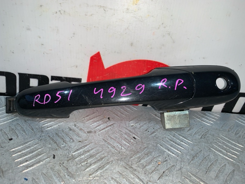 ручка двери внешняя SUZUKI AERIO RD51S M18A 2003-2006 передний правый 487996