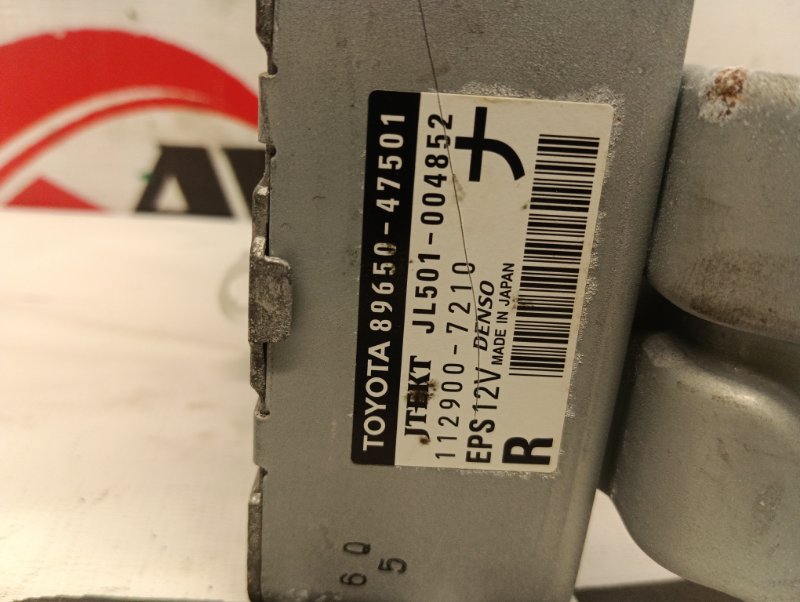блок управления рулевой рейкой TOYOTA PRIUS ZVW30 2ZR-FXE 2011-2015 489991