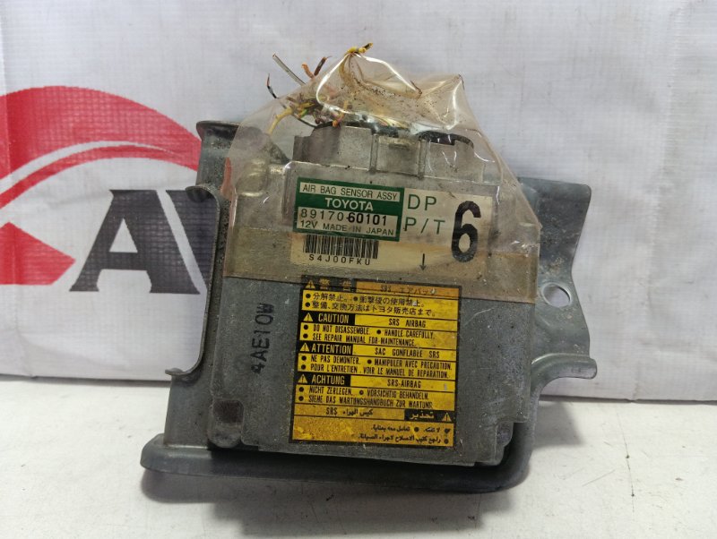 блок управления AIRBAG TOYOTA LAND CRUISER UZJ100W 2UZ-FE 1998-2002 497305