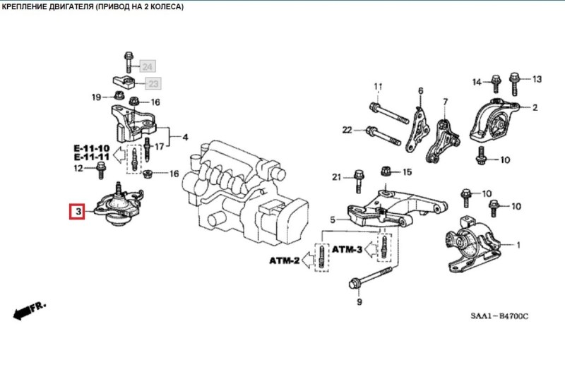 подушка двигателя HONDA FIT GD1 L13A 2001-2004 правый 489840