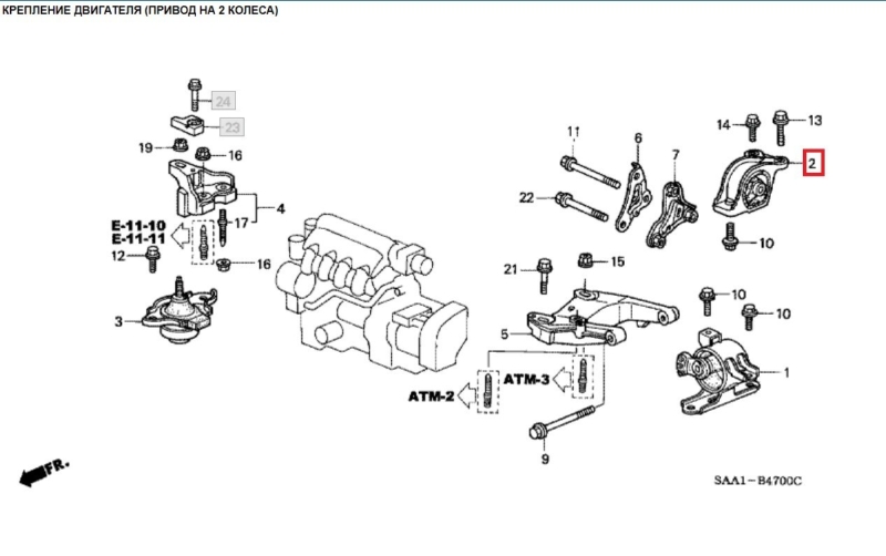 подушка двигателя HONDA FIT GD1 L13A 2001-2004 задний 489925